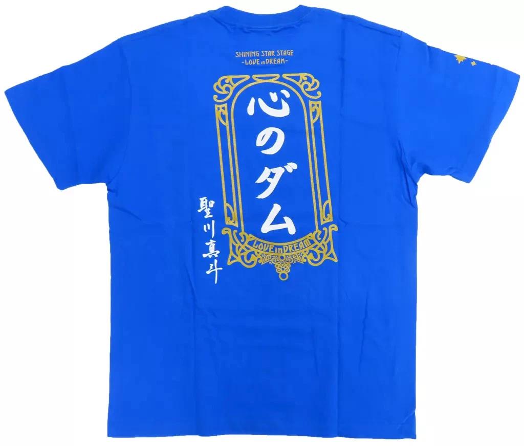 

Kokoro no Dam Masaato Hijirikawa Idol Blue T T-Shirt Cotton L Size 2021 3XL