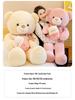 Adorable Sweetheart Milk Tea Teddy Bear Plush Pillow - Large Size Doll Gift for Kids and Girls.