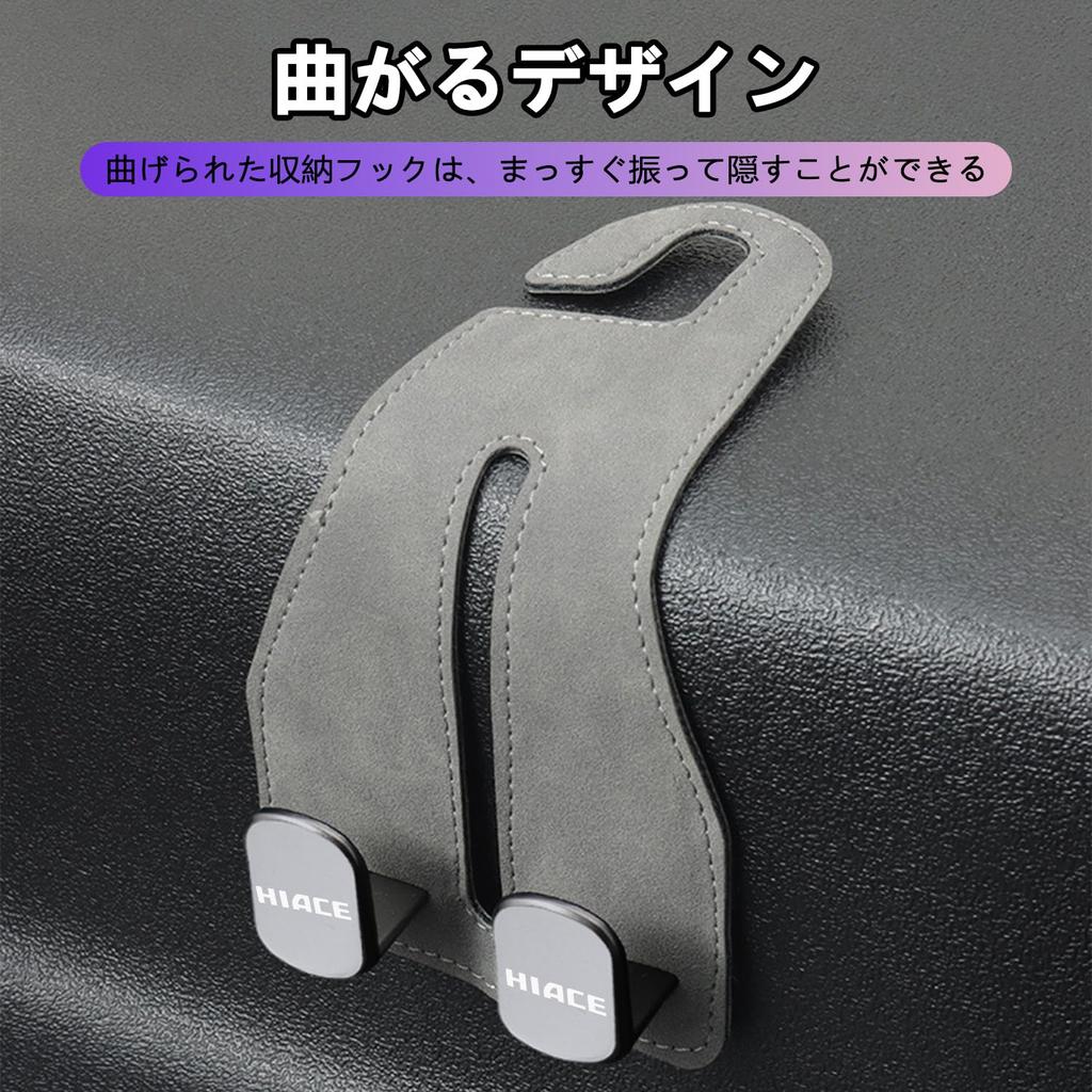 New Hiace Seat Hook (Made of Leather) Car Storage Hook for Luggage Fall and