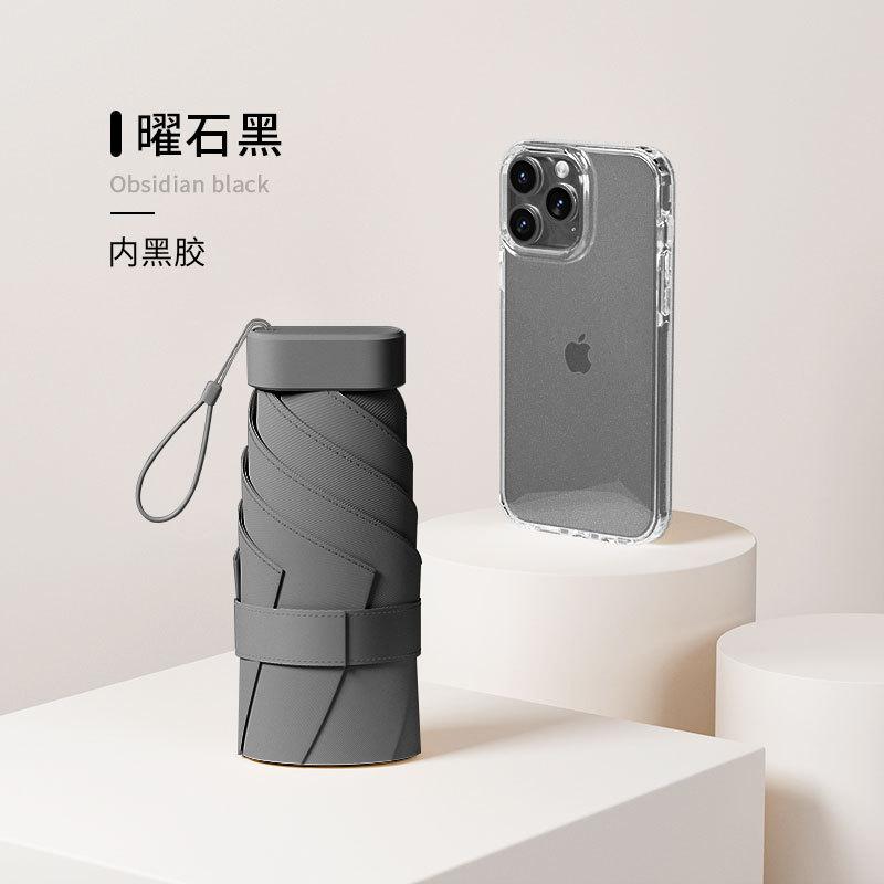 

Популярный солнцезащитный зонт уличный зонт-парасоль складной легкий маленький мини-зонт солнцезащитный зонт Ditto