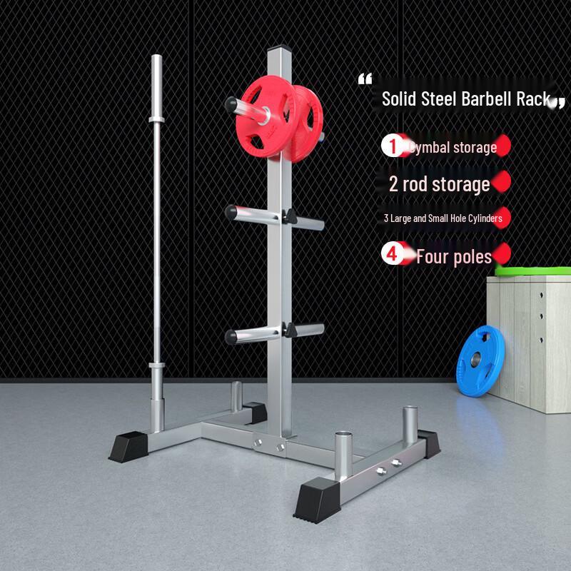 Binfu Barbell Plate & Bar Storage Rack