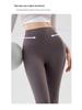 Premium Lycra High-Waist Nude Yoga Pants: Seamless, Quick-Dry, Hip-Lifting Fitness Wear for Women
