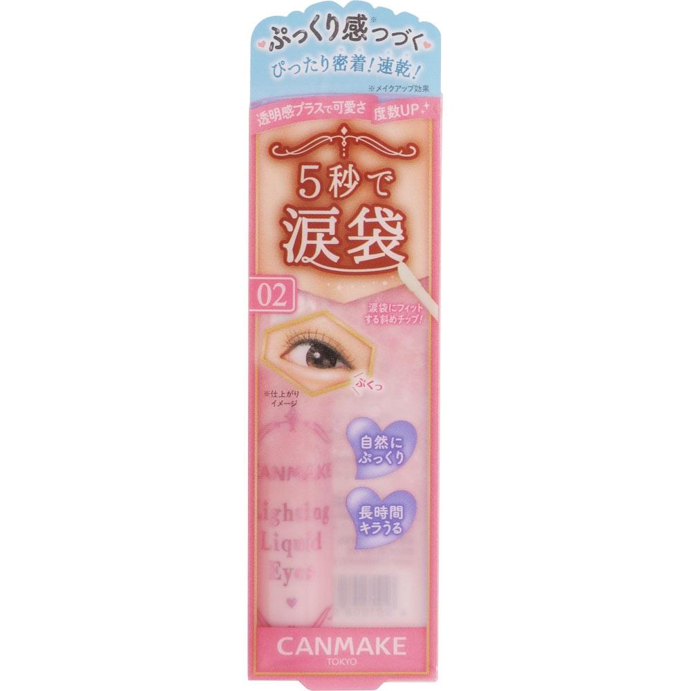 

Лаборатория Canmake Ida Canmake Light Ice 02