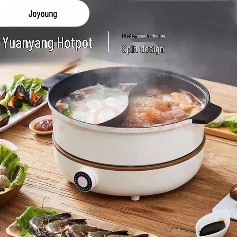 Joyoung IH Electric Divided Hot Pot CN plug (adapter included)