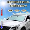 DAZFE Toyota Compatible Corolla Cross Front Shade UV Light Includes Storage Bag Sunshade, Curtain, Foldable, Stylish, Compact, Protection, Blocking,