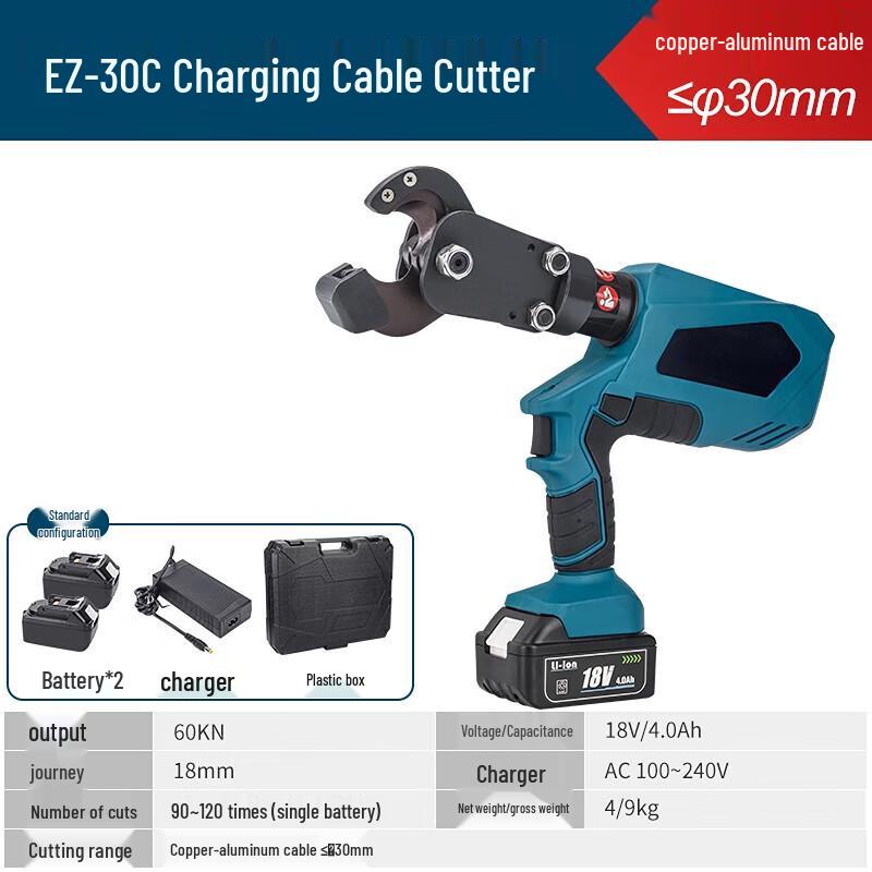 

Xigaer EZ-30C Rechargeable Electric Cable Cutter CN plug (adapter included)