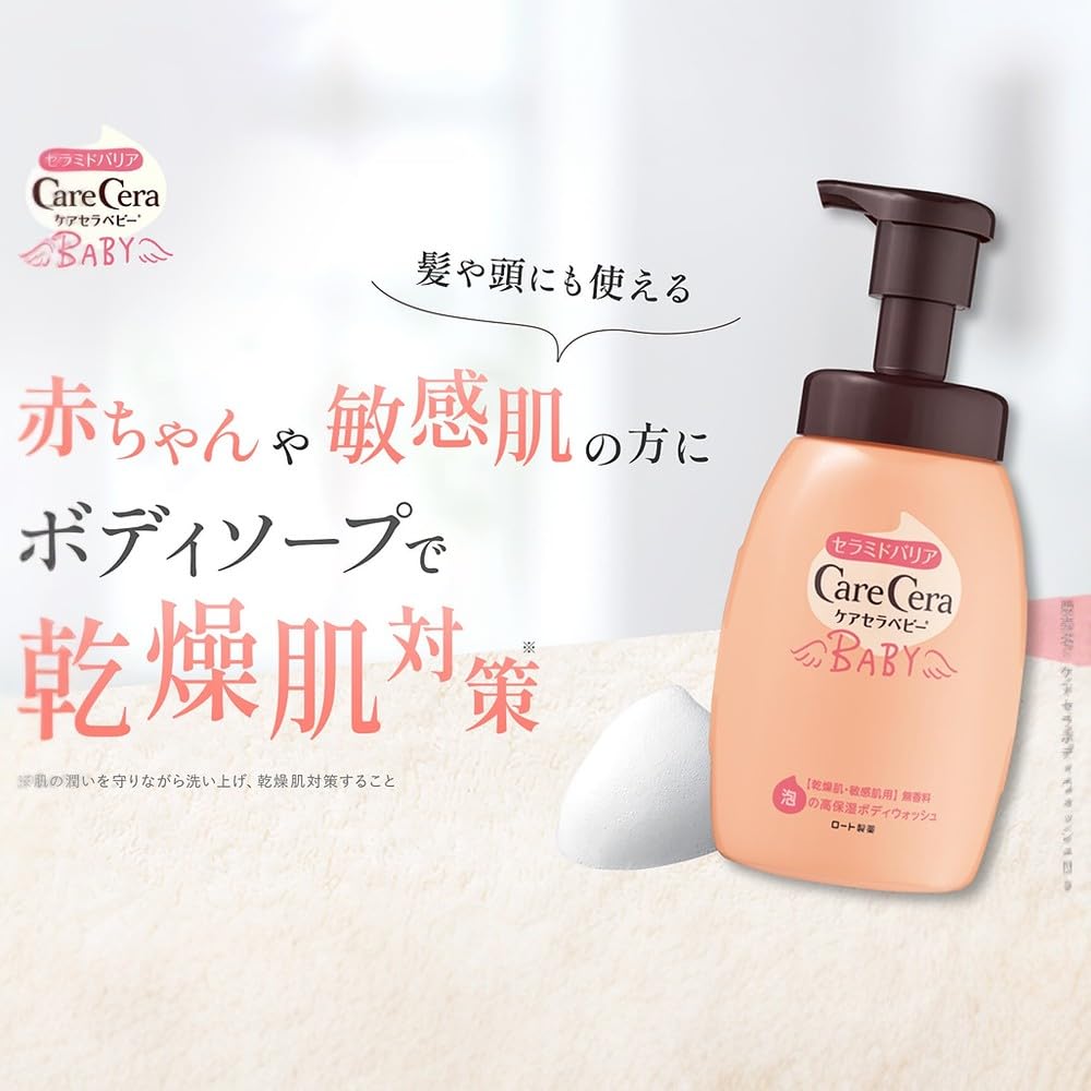 CareCera Baby Body Wash by Rohto Formulated with 7 Natural 10x Ceramide Highly Moisturizing 1 Bottle Pharmaceutical, Ceramides, Concentration, Foam,