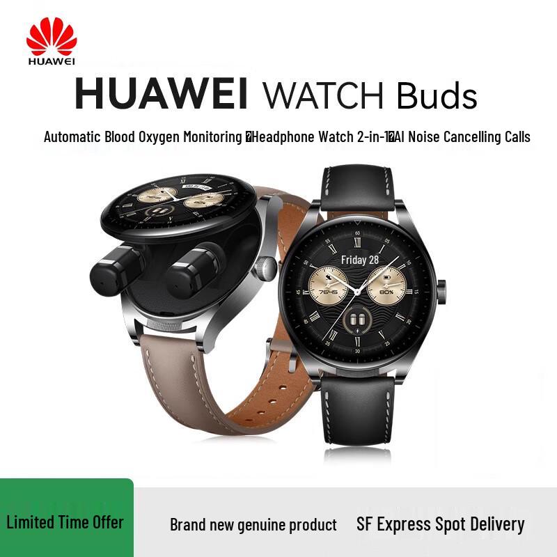 HUAWEI WATCH Buds Умные часы со встроенными наушниками (Китайская версия)
