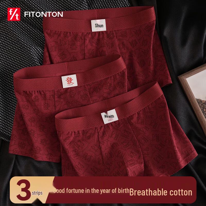 

Мужские хлопковые боксеры-брифы FitonTon Lucky Red, 3 шт. 3XL