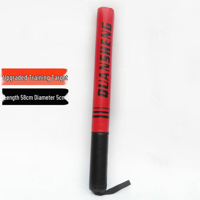 Junshi Adult Boxing Stick Target Set