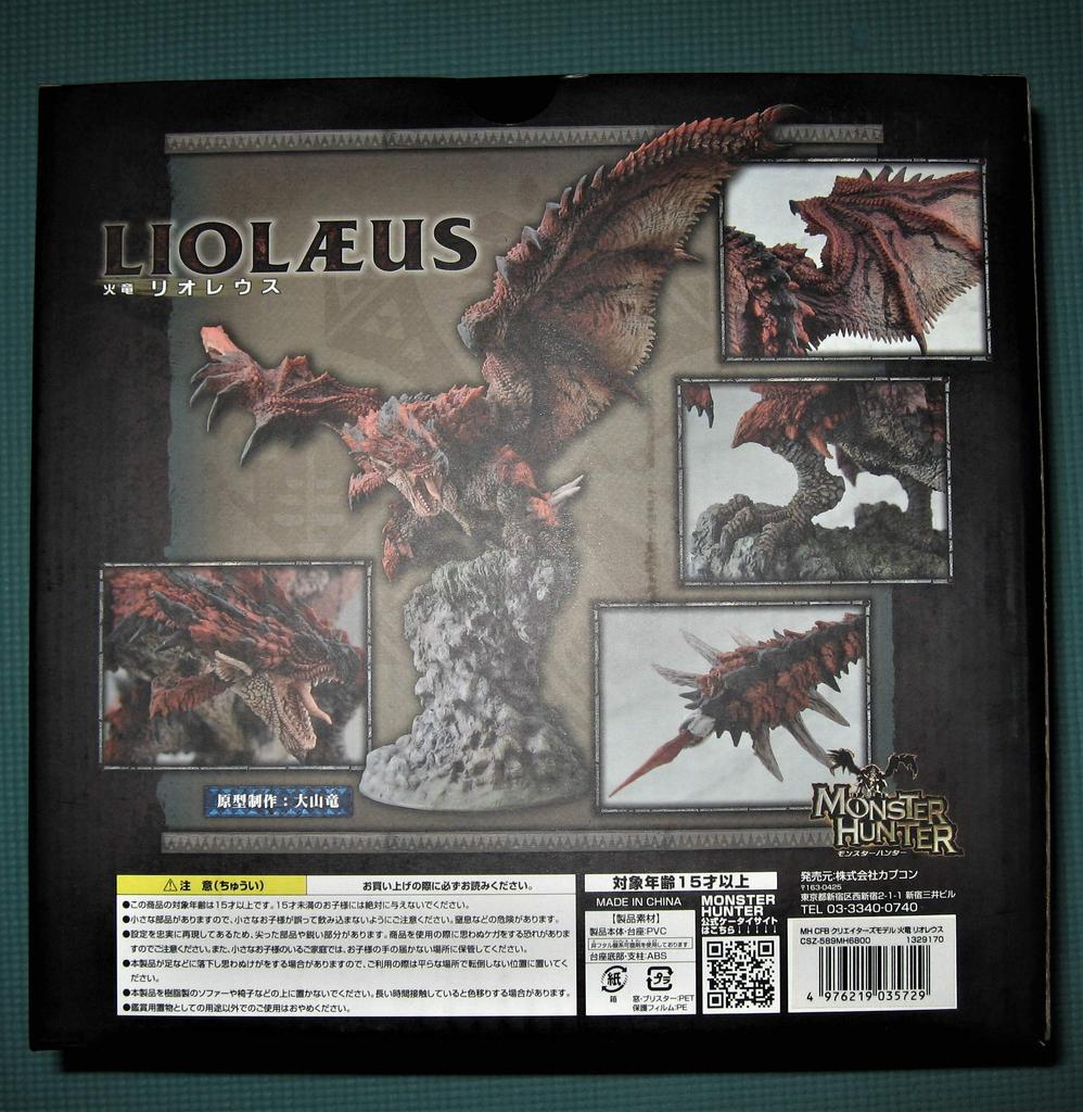 Monster Hunter Rathalos finished (painted figure)