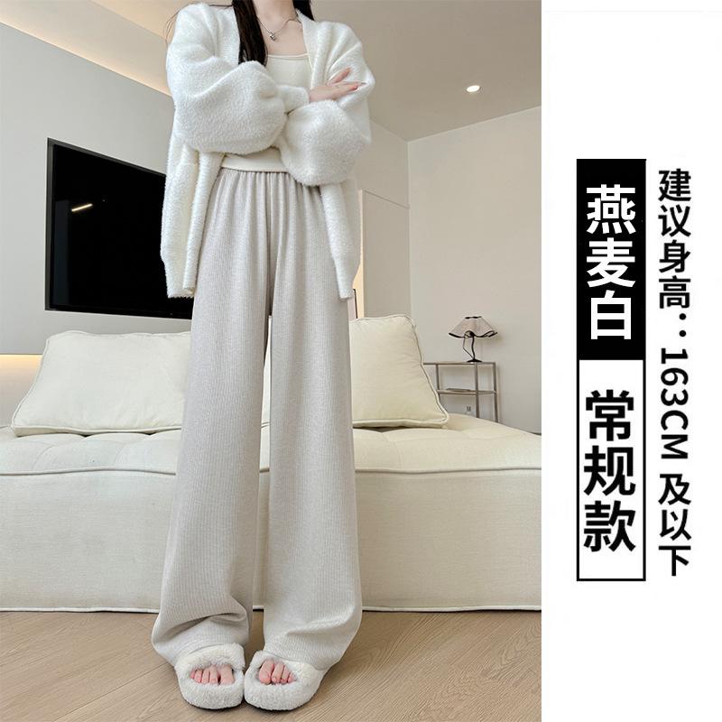 Pink Knitted Wide-leg Pants Women's Autumn and Winter New High-waisted Drape and Thin Casual Pants Lazy Mopping Narrow Straight-leg Pants