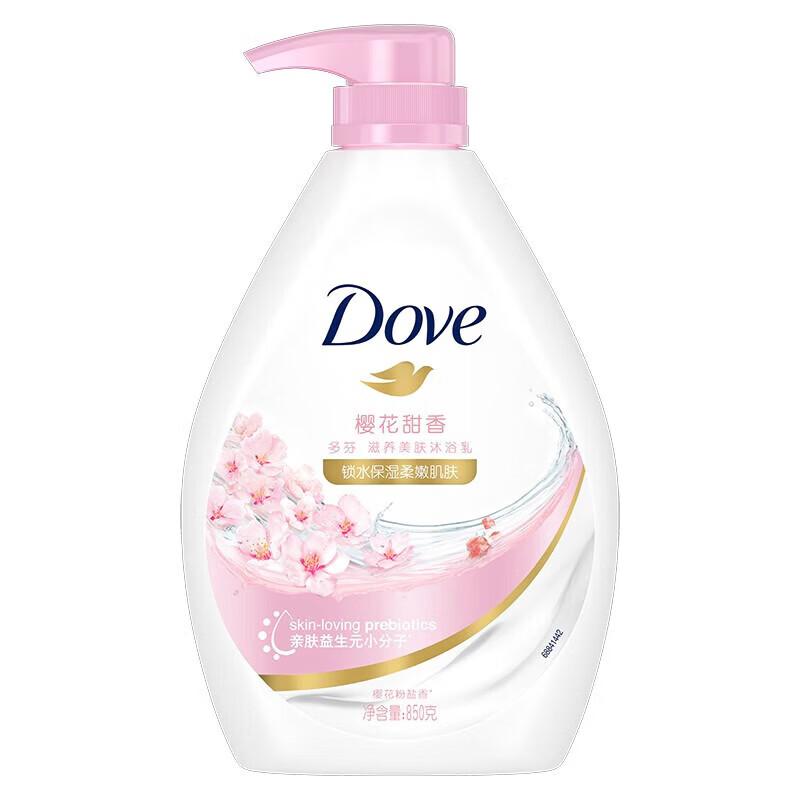 Dove Cherry Blossom Nourishing Shower Milk