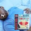 30Pcs/Set Sleeping Nasal Sticker Self-adhesive Non-slip Health-Care Nighttime Sleeping Gentle Mouth Tape for Snoring Reduction