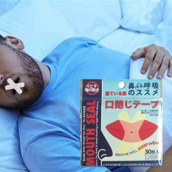 30Pcs/Set Sleeping Nasal Sticker Self-adhesive Non-slip Health-Care Nighttime Sleeping Gentle Mouth Tape for Snoring Reduction
