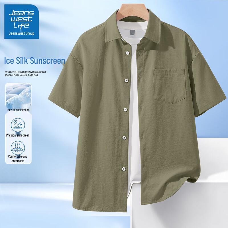 

JEANSWEST LIFE Men s Ice Silk Short Sleeve Polo Shirt 2XL