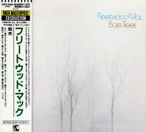 

CD FLEETWOOD MAC - Bare Trees 20P22094 Reprise Records 1988 Japan Rock Used