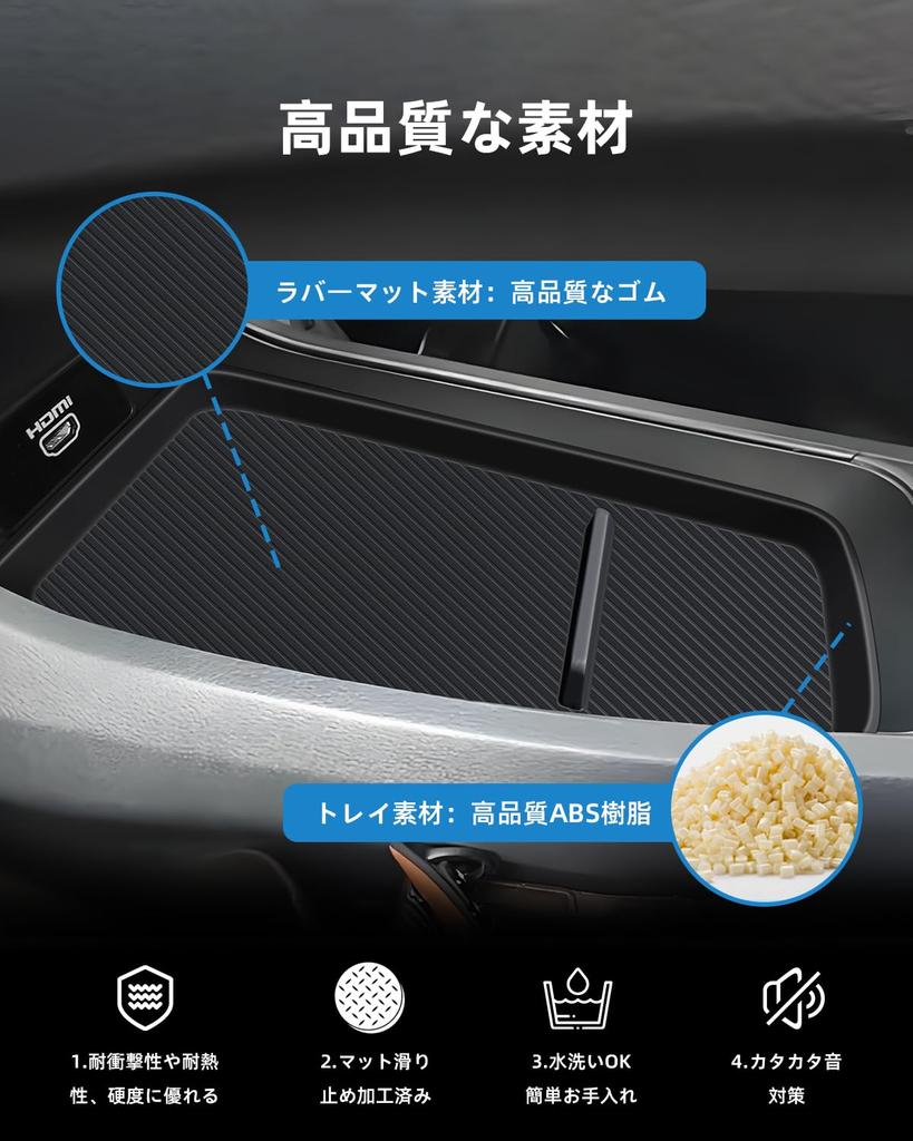 LANGBEAN Center Console Tray for Nissan E13 Console Center Console Interior Custom Note Accessories Storage Center Console Rubber Note/Aura