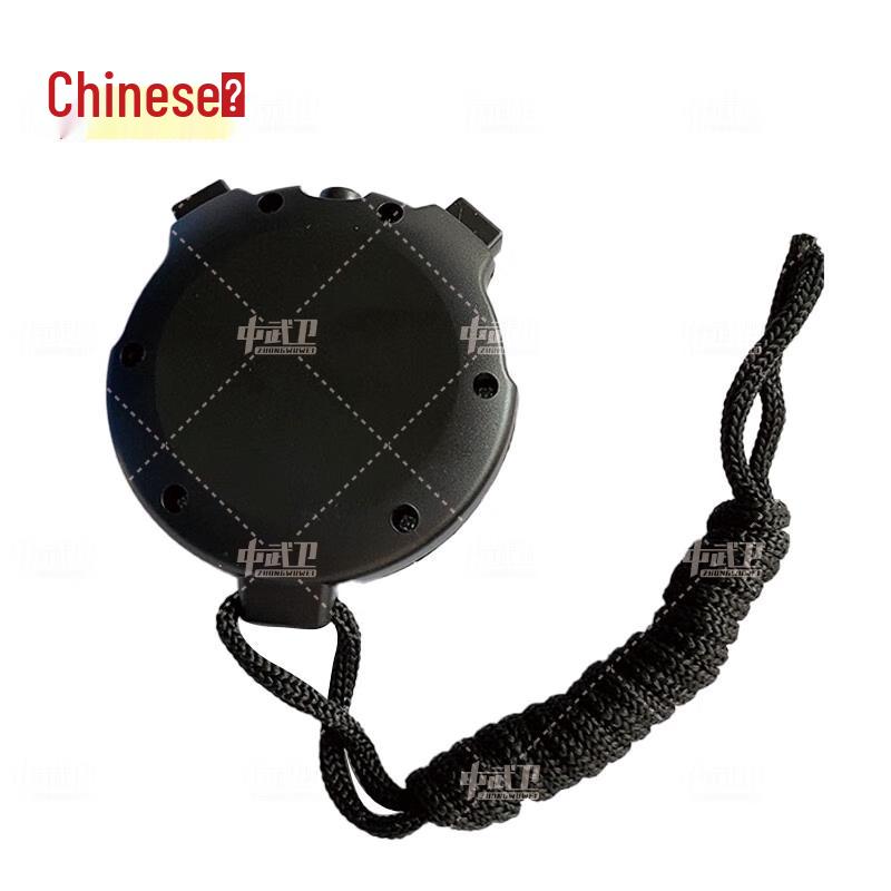 Zhongwuwei Multi-function Sports Stopwatch & Timer