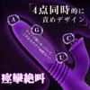 For Vibrator for Internal Adult Toy for Women Types of Elastic Explosive Piston 7 Types of Tongue Licking Vibration Instant Orgasm G Adult Goods for