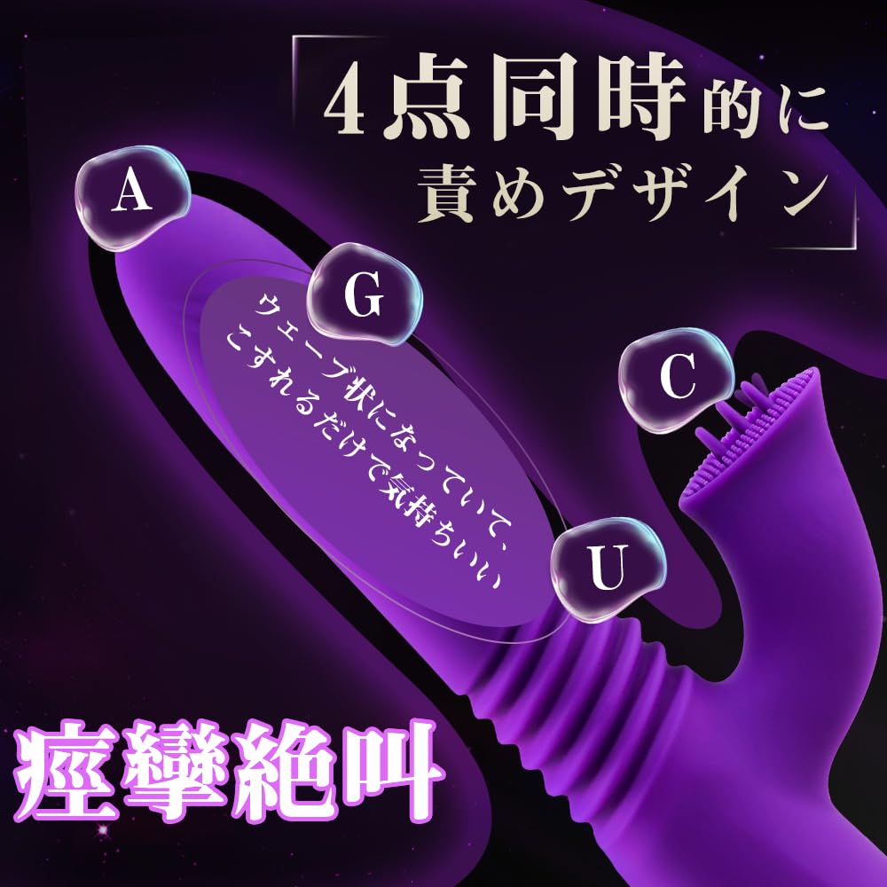 For Vibrator for Internal Adult Toy for Women Types of Elastic Explosive Piston 7 Types of Tongue Licking Vibration Instant Orgasm G Adult Goods for