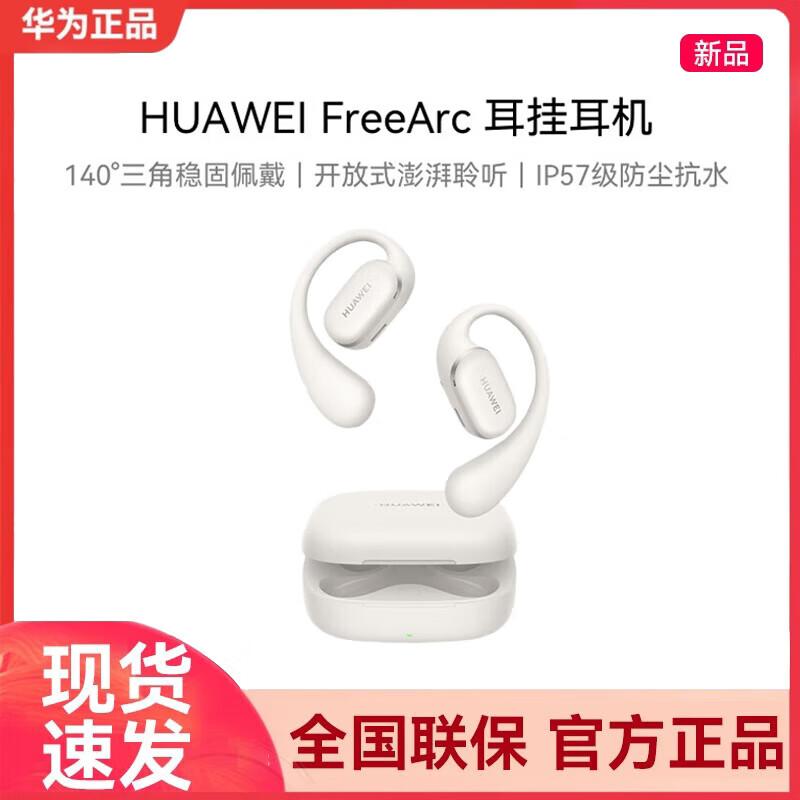 Huawei FreeArc Open-Ear Bluetooth Sport Headphones
