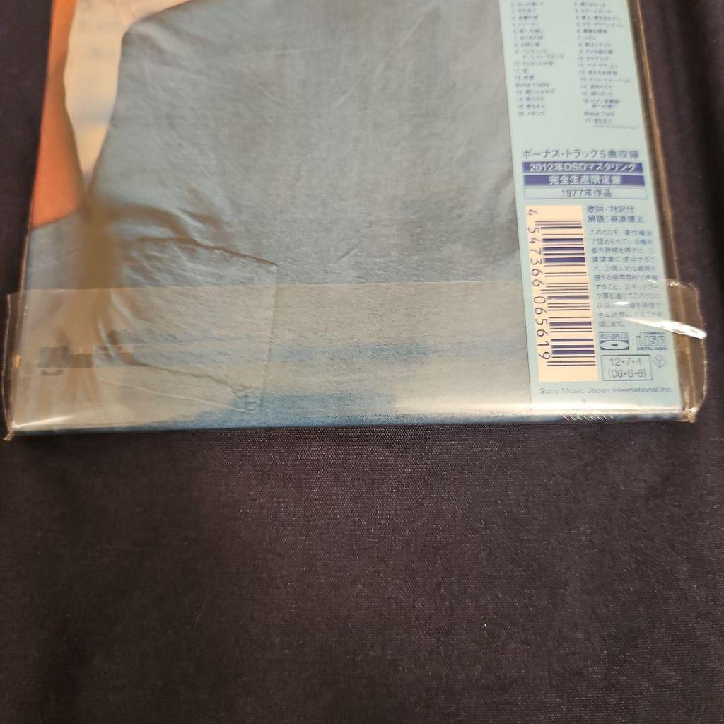 [USED] Pacific Ocean Blue