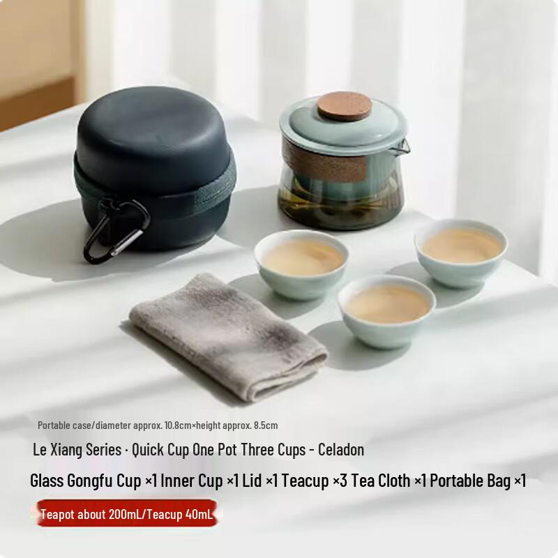Shangqi Portable Glass Travel Tea Set