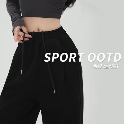 Wide-leg Sweatpants Women's Spring and Autumn New Small Sweatpants Versatile and Thin Casual Pants Children
