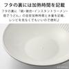 Recopo Nikii White Microwave Made In Recipe Compact and Microwave Cooking Pot for Ramen and &NE 1.5L Pot, Japan, Single-Serve, Included, Lightweight,