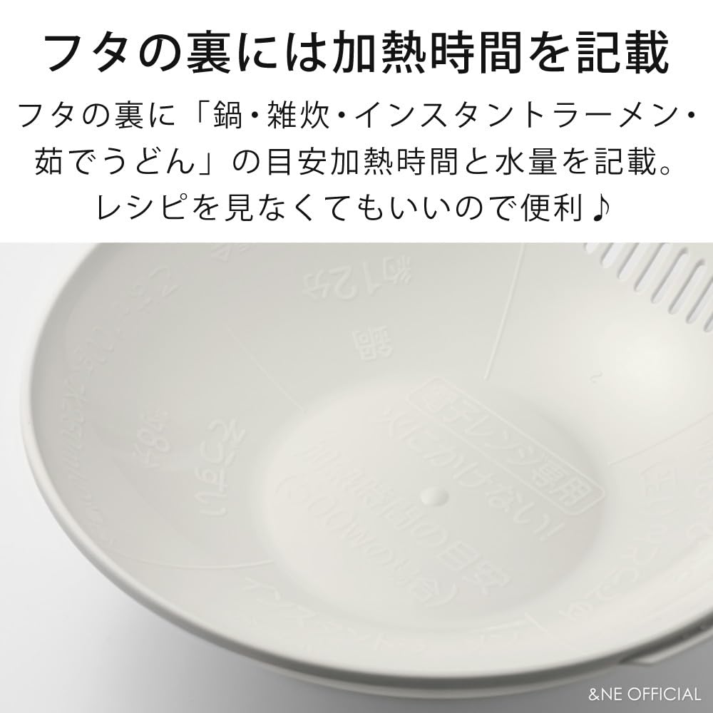 Recopo Nikii White Microwave Made In Recipe Compact and Microwave Cooking Pot for Ramen and &NE 1.5L Pot, Japan, Single-Serve, Included, Lightweight,
