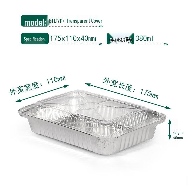 

Disposable Aluminum Foil Container with Lid