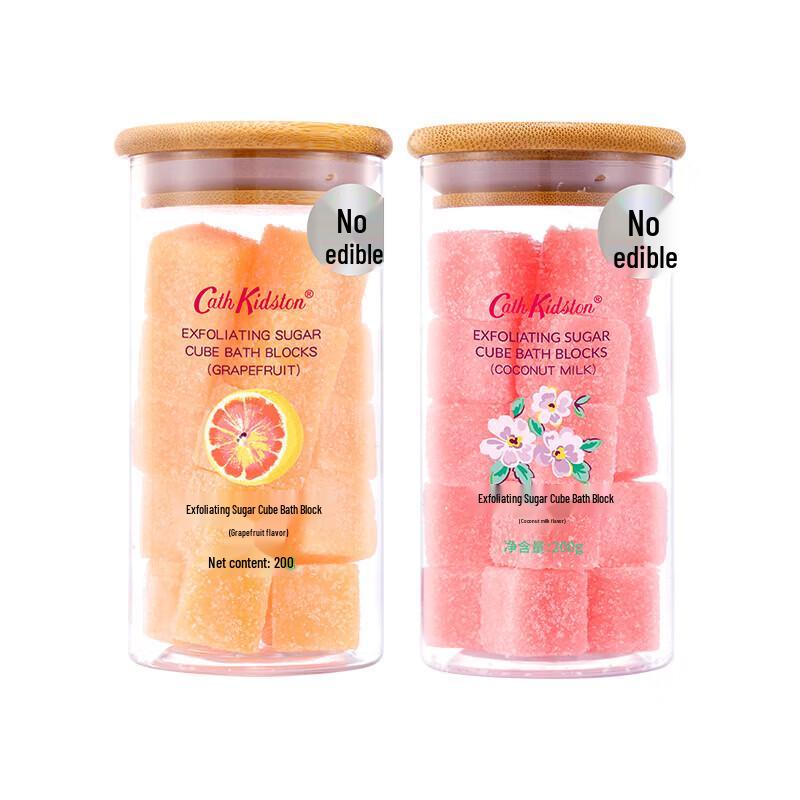 CATH KIDSTON Exfoliating Bath Sugar Cubes Body Scrub