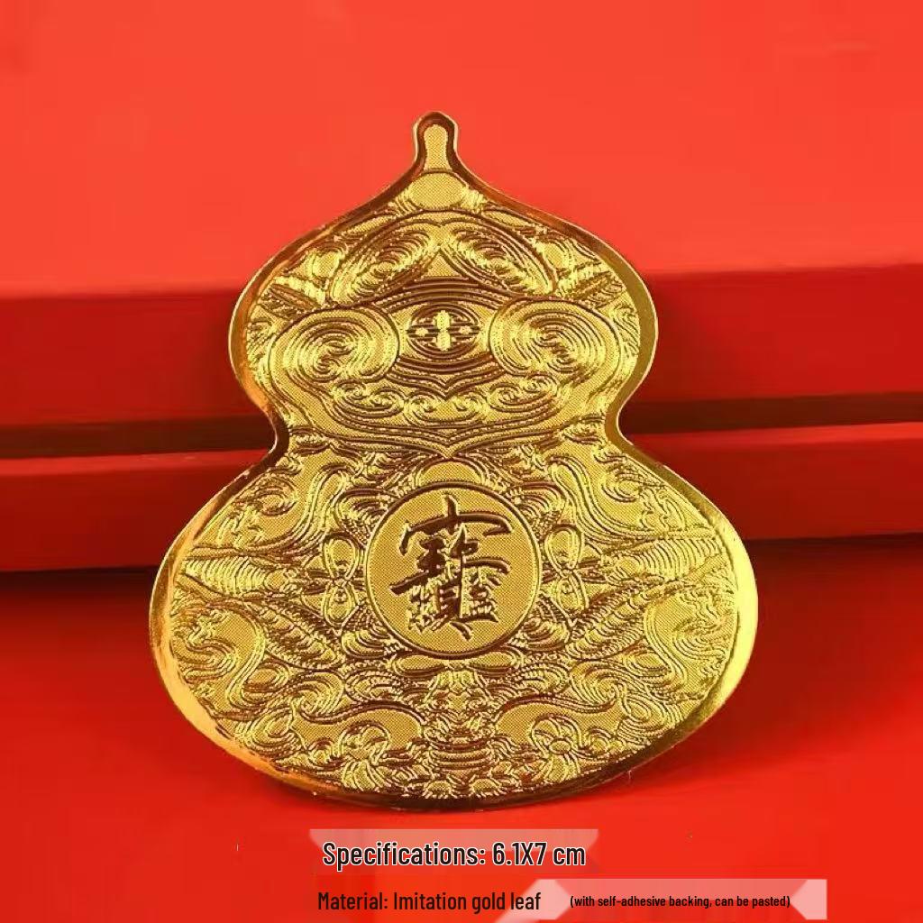 2026 Gold Imitation Leaf Gourd Sticker for Phones & Computers – Unisex Design 6.1x7 cm