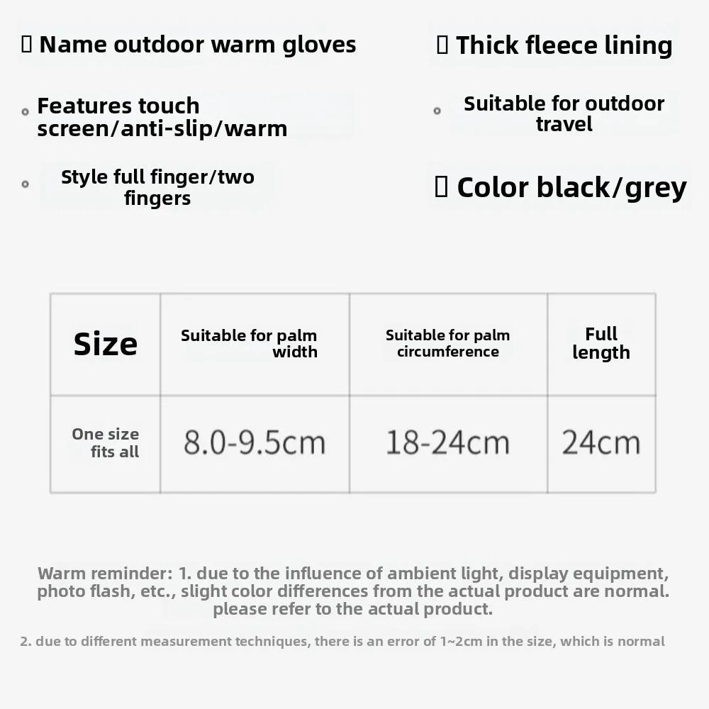 Fashion Thickened Winter Gloves Windproof Skin-friendly Cycling Gloves Waterproof Non-slip TouchScreen Gloves Outdoor