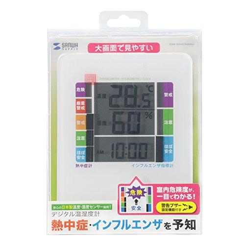 SANWA SUPPLY Digital Thermometer and Hygrometer with Influenza & Heatstroke Indicator (with Warning Buzzer Setting Function) CHE-TPHU2WN