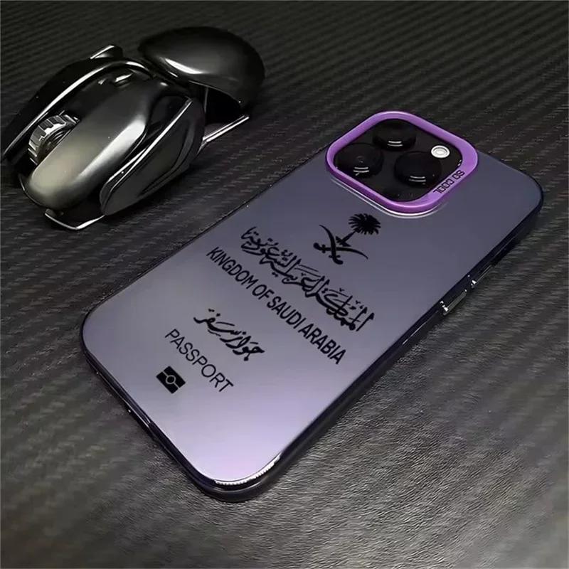 Saudi Arabia Passport Phone Case For iPhone 16 15 14 Pro Max 13 12 Pro 11 15 Plus X XS XR 7 8 SE 2 3 Matte Shockproof Back Cover