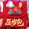 Lion Dance Good Lucky Money Bag Horse Red Pocket Practical Cloth Red Envelope  New Year Gift