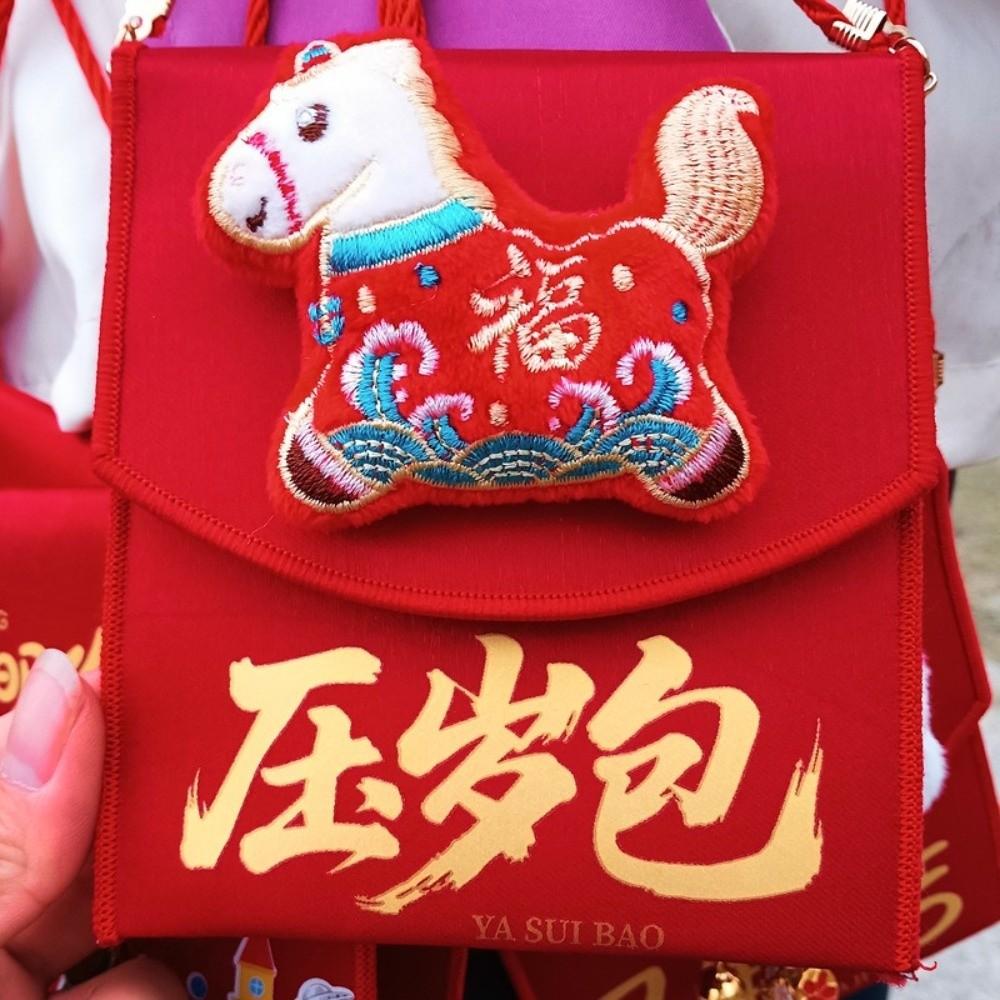 Lion Dance Good Lucky Money Bag Horse Red Pocket Practical Cloth Red Envelope  New Year Gift
