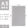 Strap This Simple High-value Thickened A5 Notebook Custom Logo Gift Notepad Hand Ledger with Main Push Strap Gift Box
