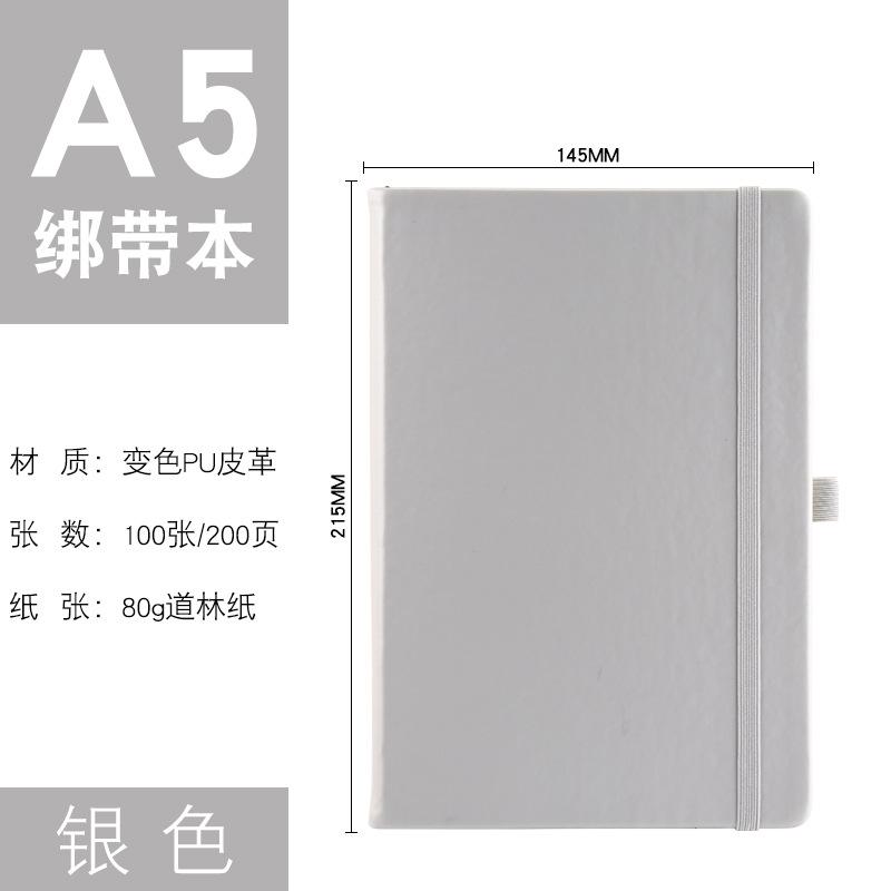 Strap This Simple High-value Thickened A5 Notebook Custom Logo Gift Notepad Hand Ledger with Main Push Strap Gift Box