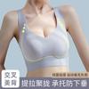 Popular Cross-collection Breast Bra Seamless Gathering Beautiful Back Ice Silk Underwear Women's Yoga Sports Vest
