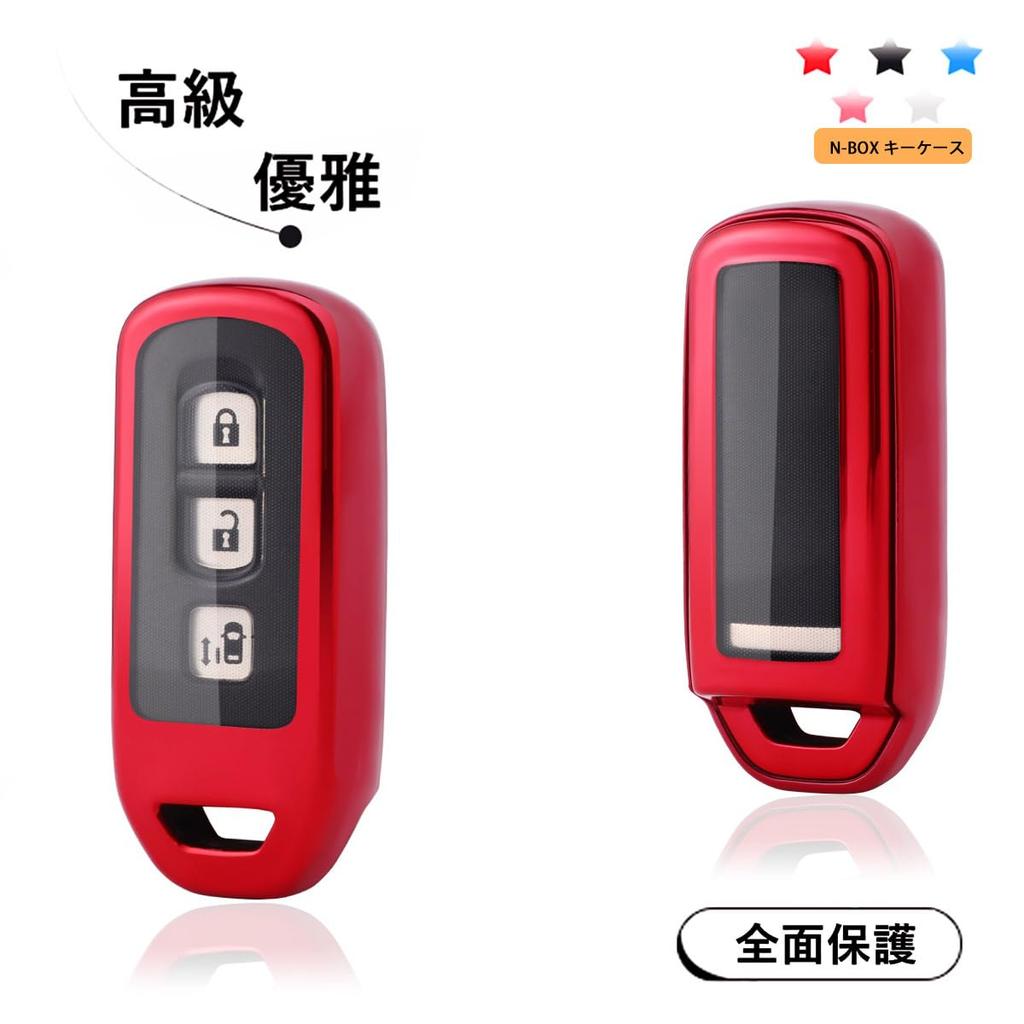 [AMACHER] Honda N-BOX Custom N-BOX Schlüsselhülle, N-Box Plus N-Wagon N-WGN Custom N-VAN +STYLE