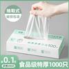 Bei Yi Pin Thickened TPE Disposable Food Grade Gloves