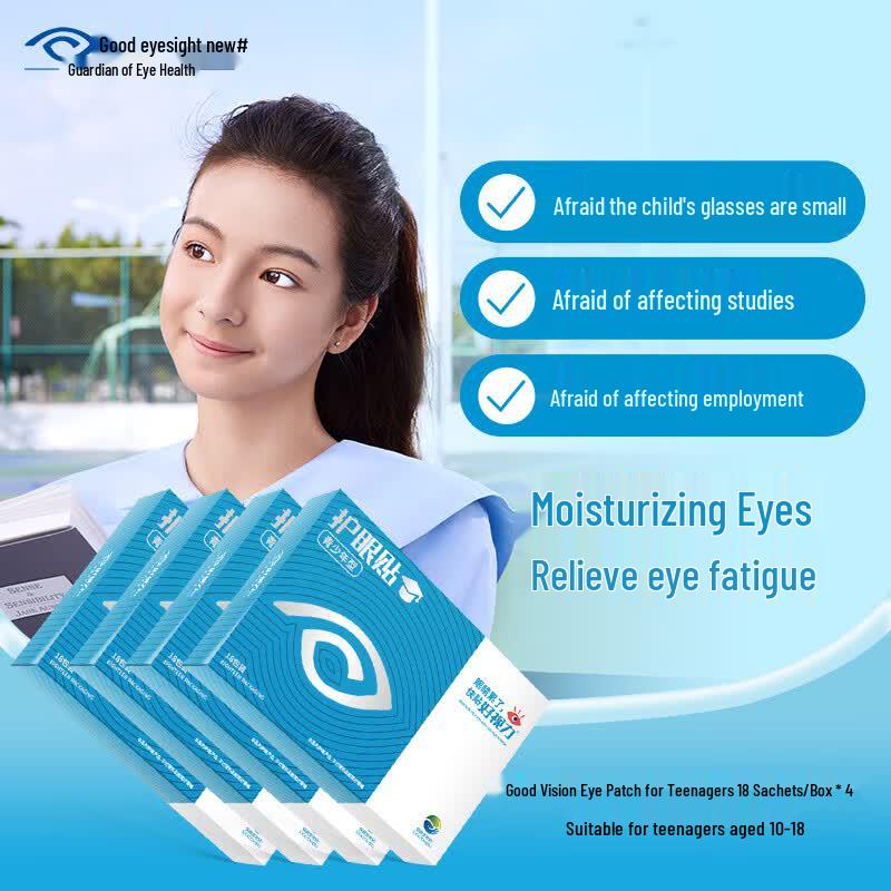 Haoshili Youth Eye Patches