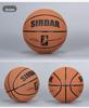 Sada Suede No. 7 Youth/Adult Indoor & Outdoor Basketball with Accessories
