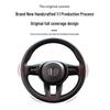 Genuine Leather Hand-Stitched Steering Wheel Cover for Honda Civic, Accord, CRV, HR-V, Fit, and Guandao Models
