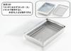 Yoshikawa YJ2350 Stainless Steel Made In Vegetable Long X Wide X High Colander, Japan, Square, Drainer, 31.5cm 20.3cm 4.8cm
