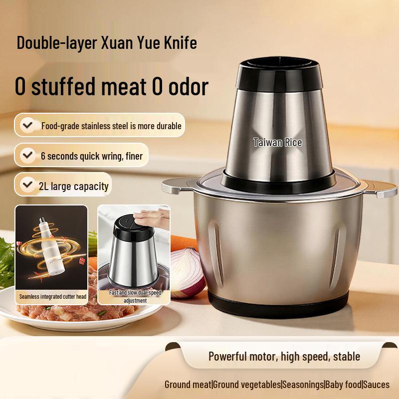 Тайваньская рисовая мельница чёрный