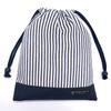 COLORFUL CANDY STYLE Drawstring Lunch Bags of Perfect for Small or As a Tool Stylish Navy Set for Boys (Set 2) - Lunch, Items, Bag. (NU900900-BTR)